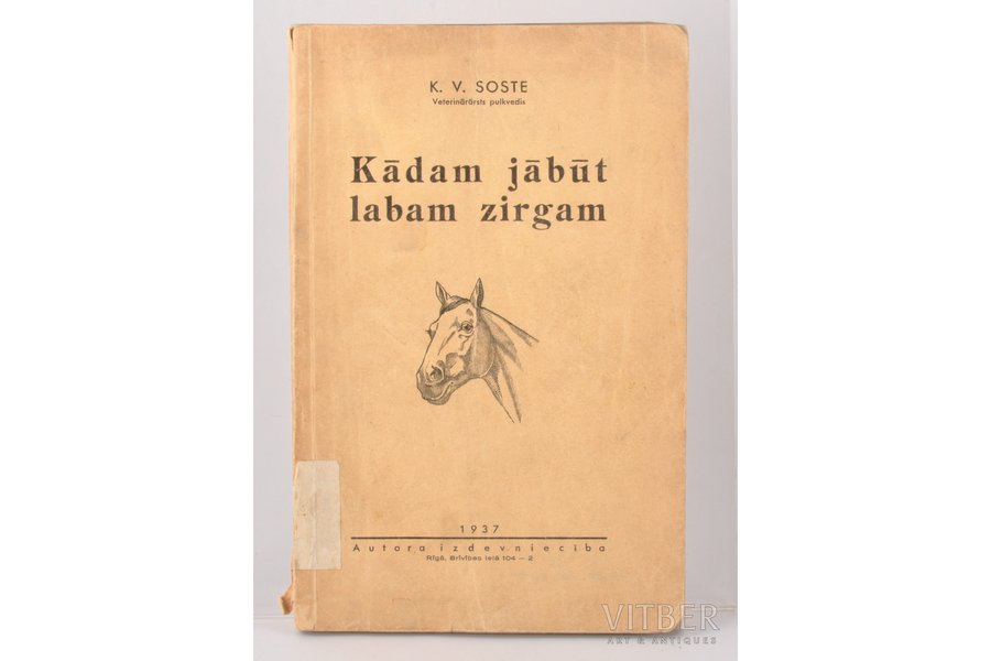 K.V. Soste, "Kādam jābūt labam zirgam", 1937 g., Autora izdevums, Rīga, 219 lpp., tekstā 102 zīmējumi