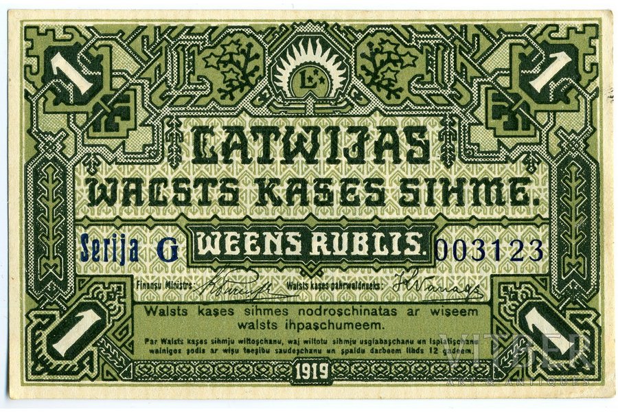1 рубль, 1919 г., Латвия