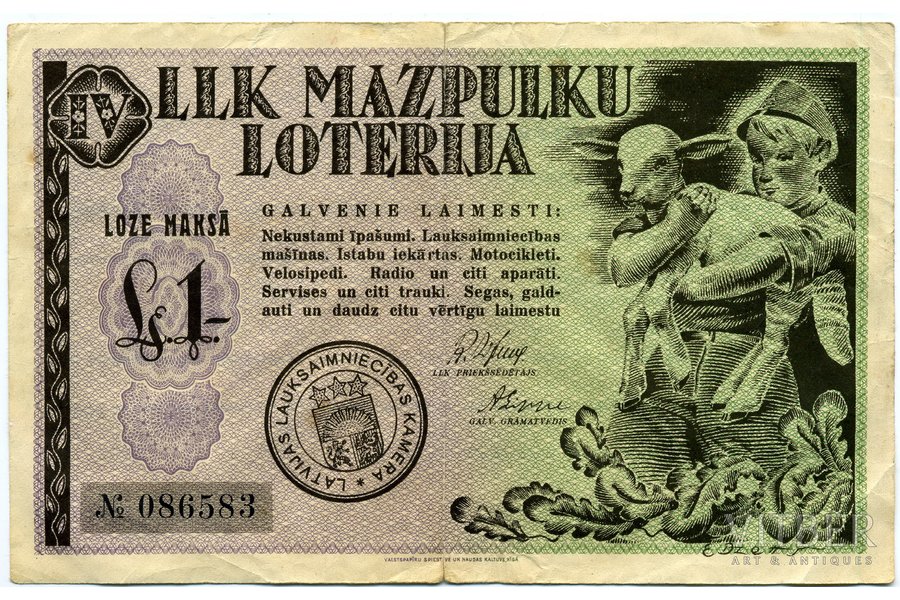lottery ticket, "LLK Mazpulki", 1939, Latvia