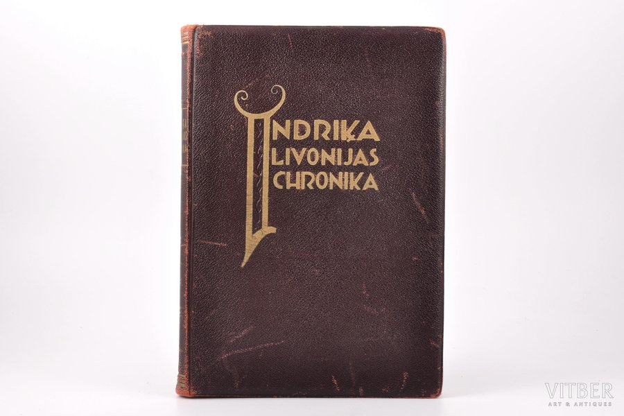"Indriķa Livonijas chronika", 1936 г., Valtera un Rapas A/S apgāds, Рига, 231 стр., кожаный переплёт, перевод Я. Крипенса