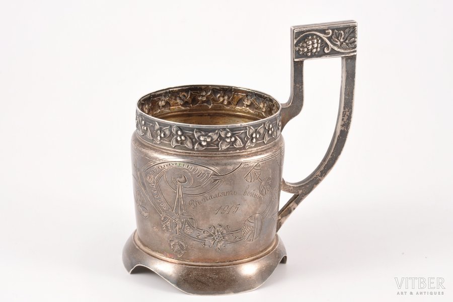 tea glass-holder, silver, "В память войны 1915" ("Commemoration of the war of 1915"), 84 standard, 151.30 g, silver stamping, Ø (inner) 6.6 cm, 1908-1916, Moscow, Russia