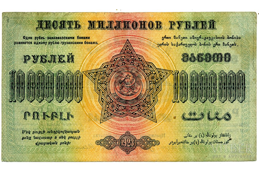 франшиза до 10 000 рублей