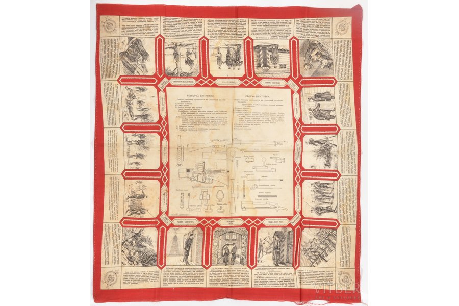 scarf of the regiment, 71 x 63 cm, Russia, the beginning of the 20th cent.