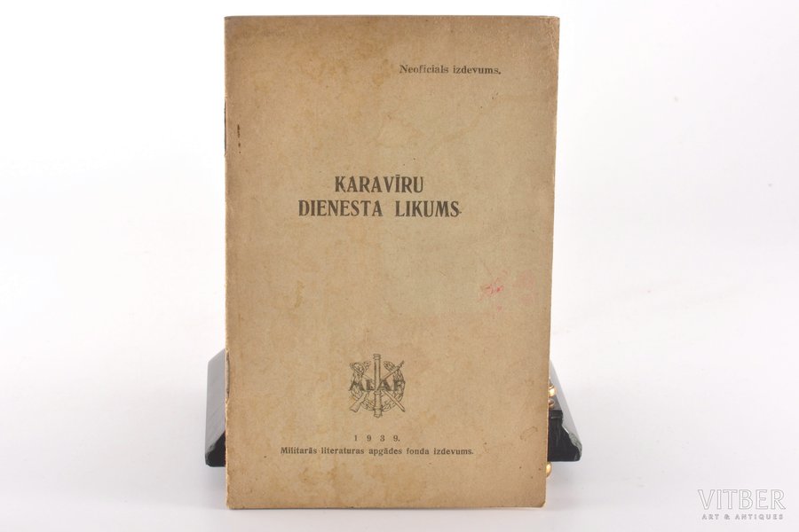 "Karavīru dienesta likums", Neoficials izdevums, 1939 g., Militārās literatūras apgādes fonda izdevums, 34 lpp.