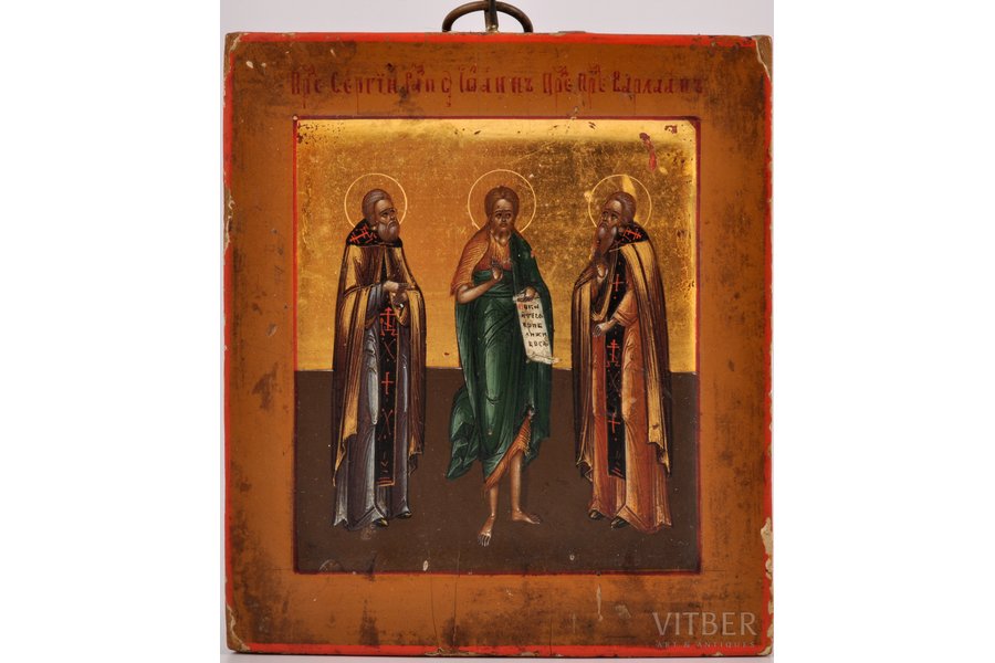 ikona, Sirdsskaidrais Radoņežas Sergijs, Svētais Jānis Kristītājs, Svētais Barlams, dēlis, gleznojums, vizuļzelts, Krievijas impērija, 20. gs. sākums, 9.3 x 8 x 1 cm