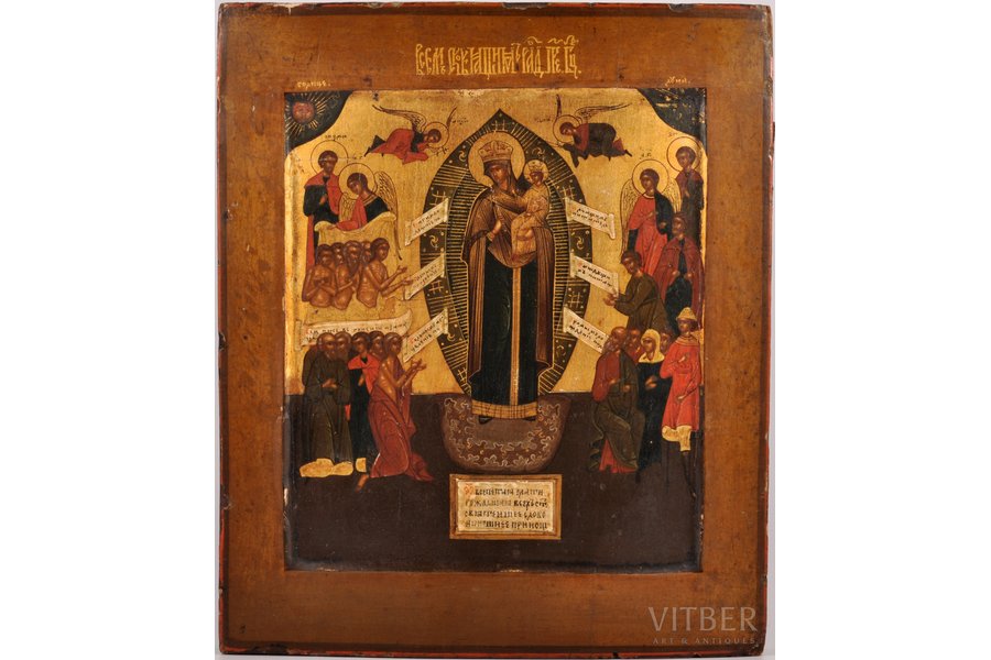 икона, Всех Скорбящих Радость, доска, живопиcь, сусальное золото, Российская империя, 19-й век, 30.9 x 26.4 x 2.6 см