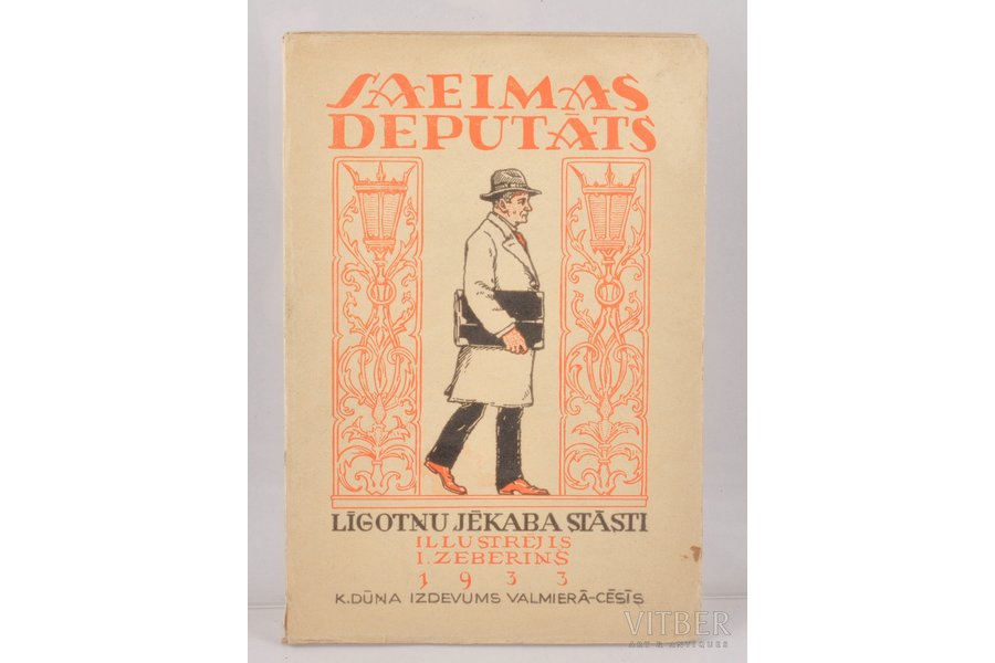 Līgotņu Jēkabs, "Saeimas deputāts", 1931 г., K.Dūņa izdevums Valmierā - Cēsis, 322 стр.