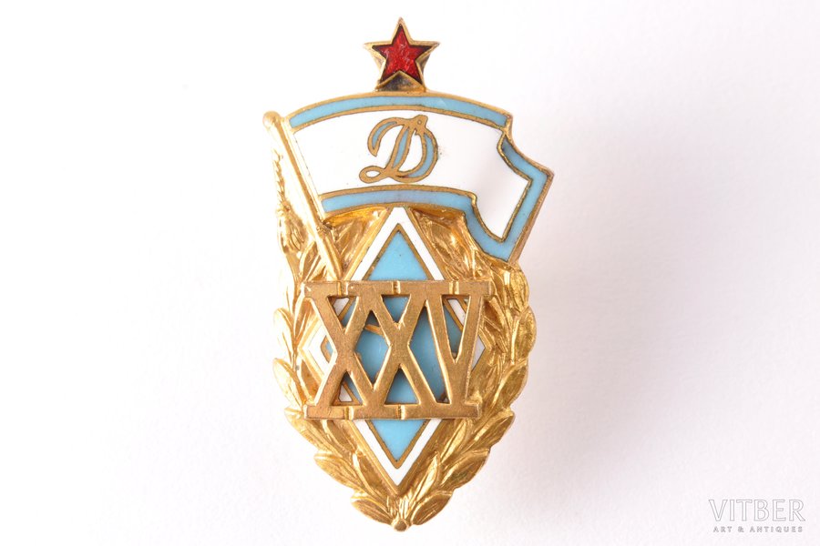 badge, 25th anniversary of the sports society "Dinamo", USSR, 60-70ies of 20 cent., 35.4 x 20.2 mm, 5.40 g