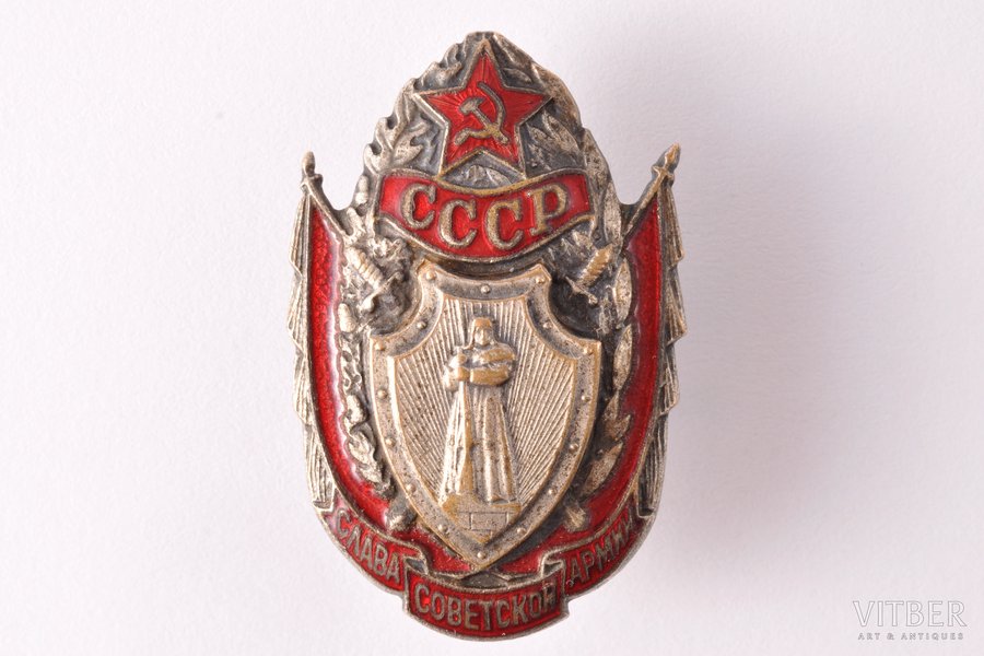 badge, 30th Anniversary of the Soviet Army, USSR, 1948, 39.4 x 25.8 mm, 10.05 g