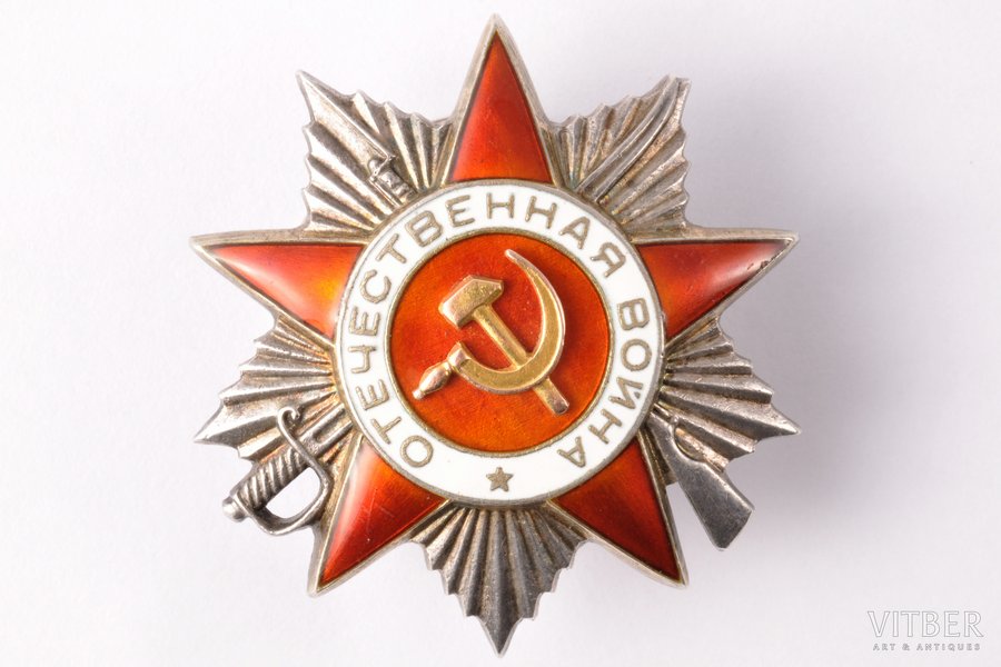 order, The Order of the Patriotic War, Nº 373624, 2nd class, USSR, 40ies of 20 cent., 47 x 44.2 mm, 29.35 g, Krasnokamsk mint