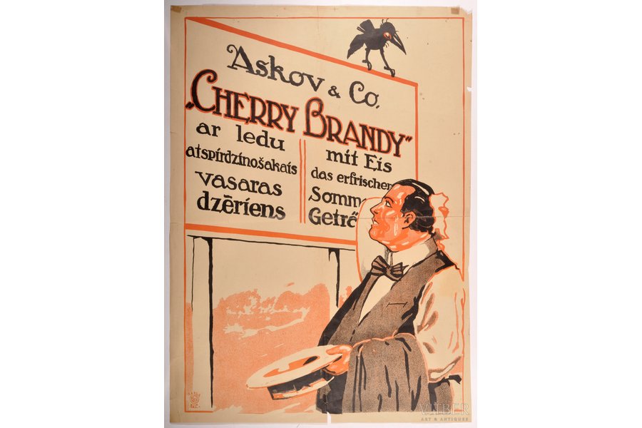 плакат, реклама, "Вишневый бренди" Askov & Co ("Cherry Brandy"), Рига, 20-30е годы 20-го века, 84.6 x 60.9 см