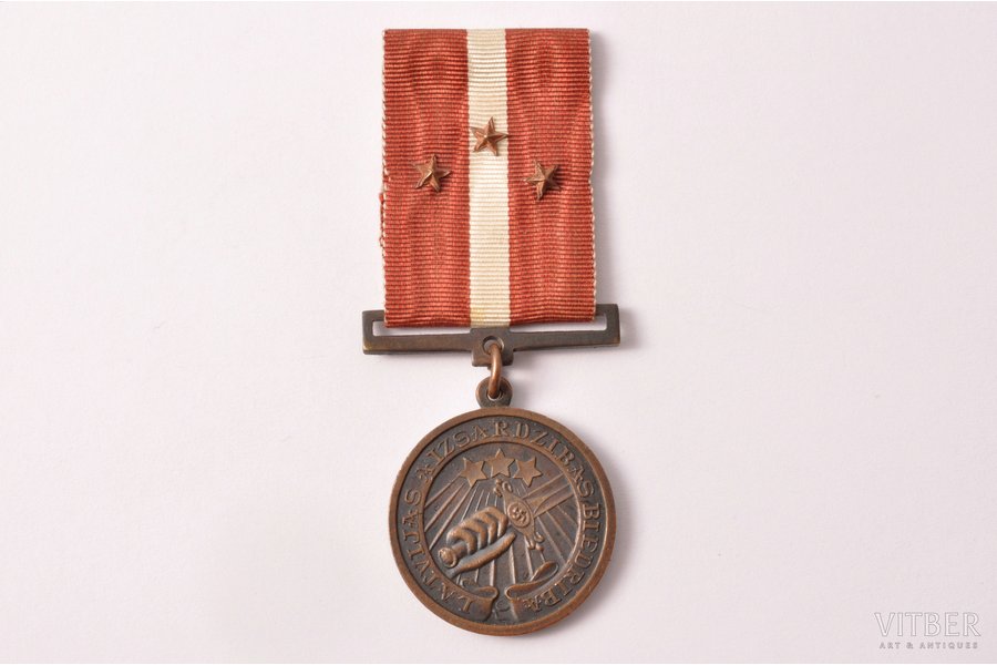 медаль, Латвийское Общество Оброны, № 41, Латвия, 30-е годы 20-го века, 36.3 x 31.7 мм