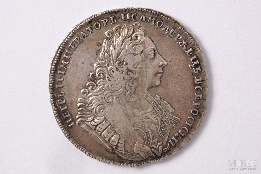 1 рубль, 1729 г., Петр II, серебро, Российская империя, 29.95 г, Ø 41.2 - 42 мм, XF, VF