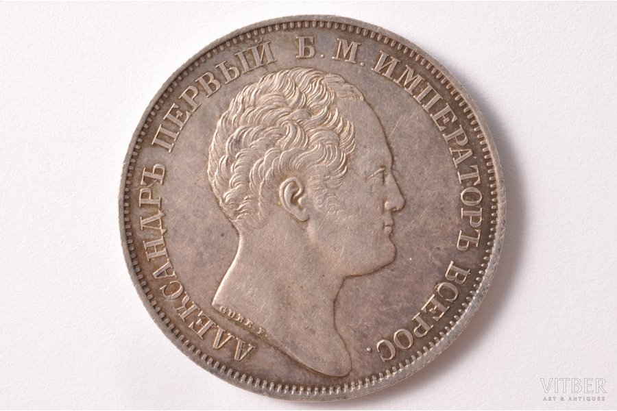 1 рубль, 1834 г., (R), в память открытия Александровской колонны, серебро, Российская империя, 20.65 г, Ø 35.8 мм, XF