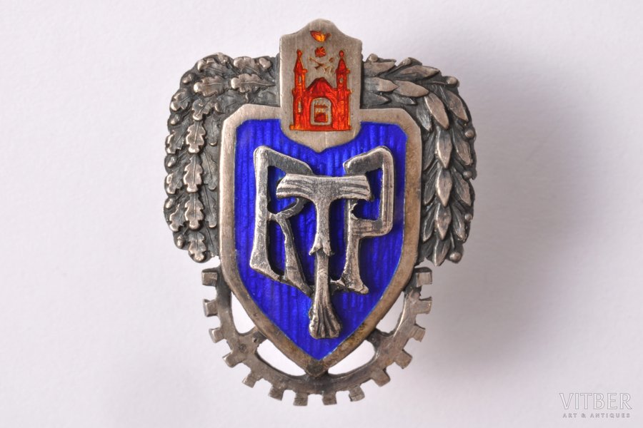 знак, RTP, серебро, Латвия, 20е годы 20го века, 31 x 24.8 мм, 7.70 г