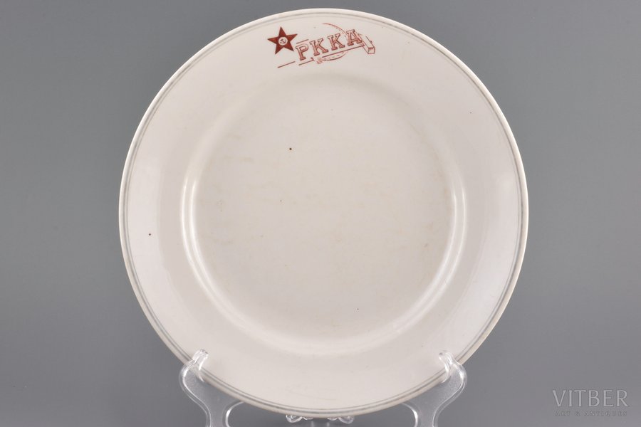 decorative plate, РККА (Workers and Peasant Red Army), porcelain, Konakov fayance factory, USSR, 1940-1946, Ø 24.7 cm