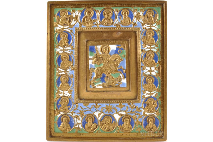 ikona, Svētais Lielmoceklis Georgijs (Juris) Uzvarētājs, vara sakausējuma, liešana, 4-krāsu emalja, Krievijas impērija, 19. un 20. gadsimtu robeža, 15.1 x 12.9 x 0,5 cm, 530.05 g.