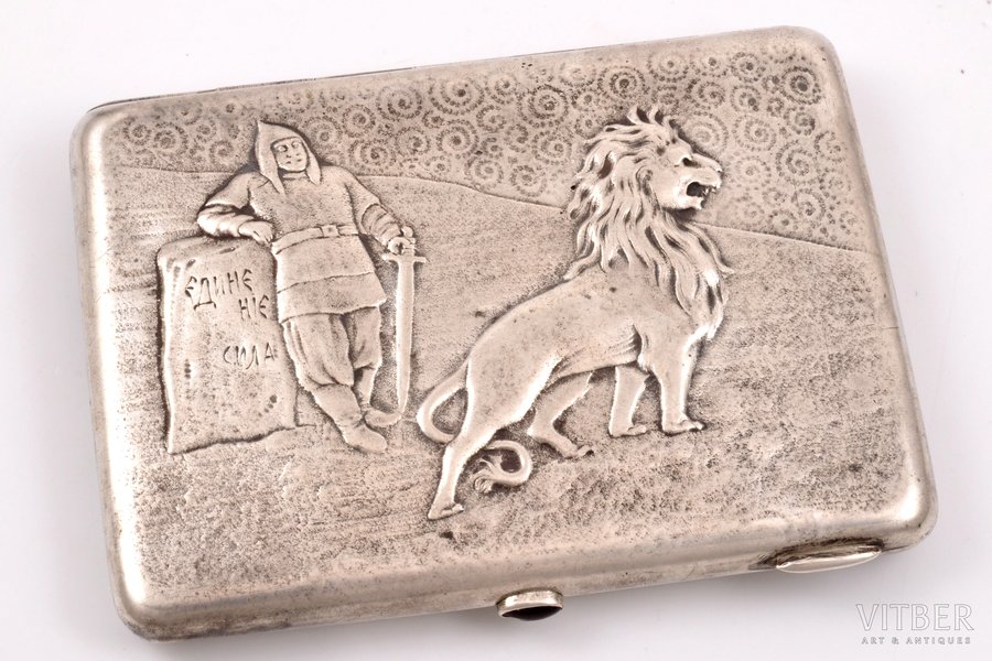 cigarette case, silver, "Unity is the force", 84 standard, 252.75 g, silver stamping, 12 x 8.7 x 1.4 cm, 1908-1916, Moscow, Russia