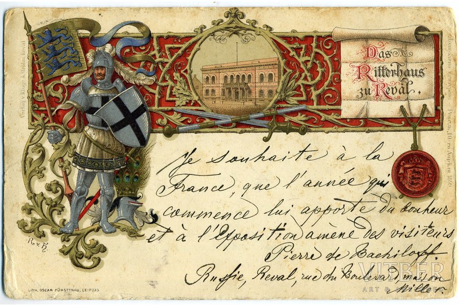 postcard, Tsarist Russia, Estonia, Tallin, beginning of 20th cent., 14.6 x 9.4 cm