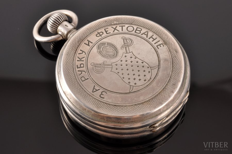 pocket watch, "For the fencing" ("За рубку и фехтованiе"), "Павелъ Буре (Pavel Buhre)", Switzerland, the border of the 19th and the 20th centuries, silver, 84, 875 standart, (item's weight) 99.60 g., 6.3 x 5 x 1.6 cm, (dial) 41 mm, working well