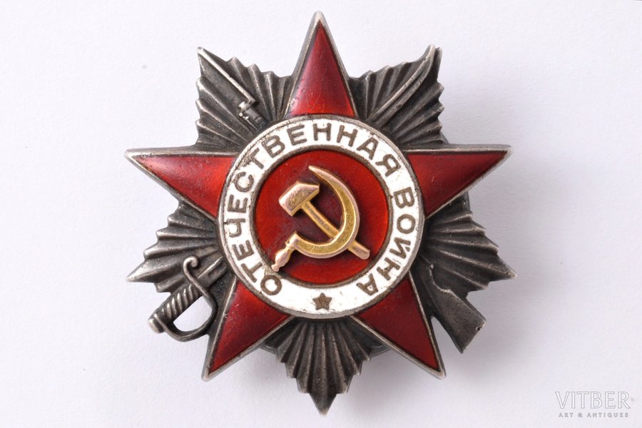 order, The Order of the Patriotic War, Nº 43997, 2nd class, silver, gold, USSR, 40ies of 20 cent., 45.3 x 43.5 mm, 23.95 g, engraved inscription "Монетный Двор"