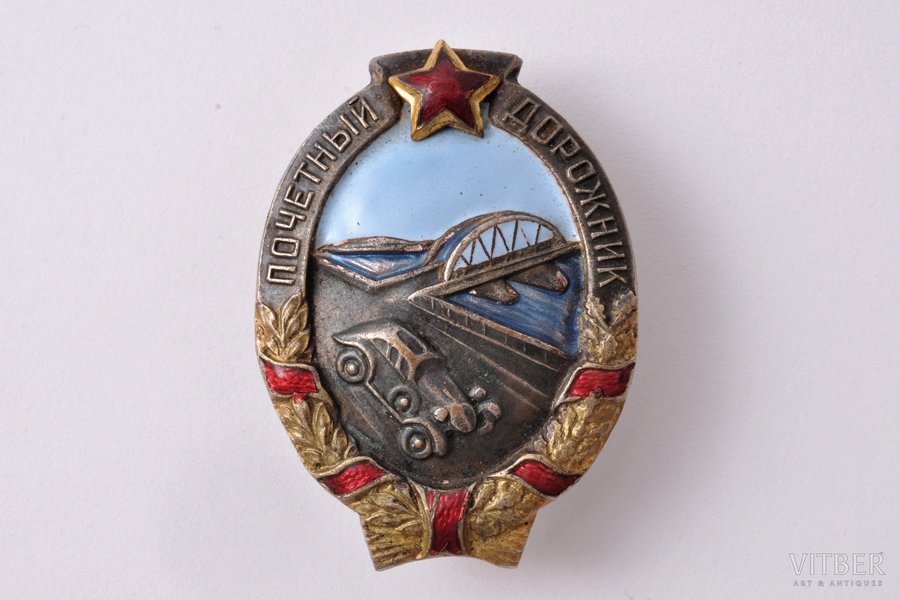 badge, Honourable road-worker of NKVD, №2956, USSR, 44.5 x 32.4 mm, 14.90 g, in a box