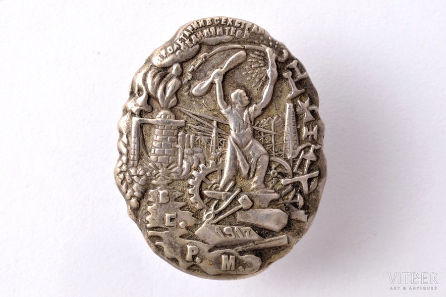 award badge, All-Russian Metalworkers Union, USSR, 20ies of 20th cent., 27.2 x 21.9 mm, 3.05 g