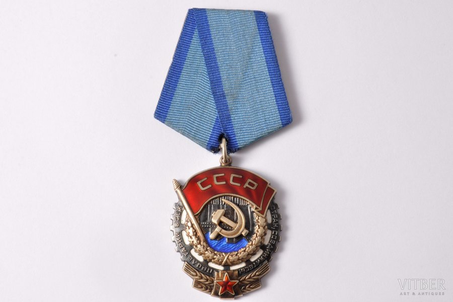 order, The Order of the Red Banner of Labour, Nº0508711, silver, USSR, 50-60ies of the 20th cent., 47.6 x 36.8 mm, 36.70 g