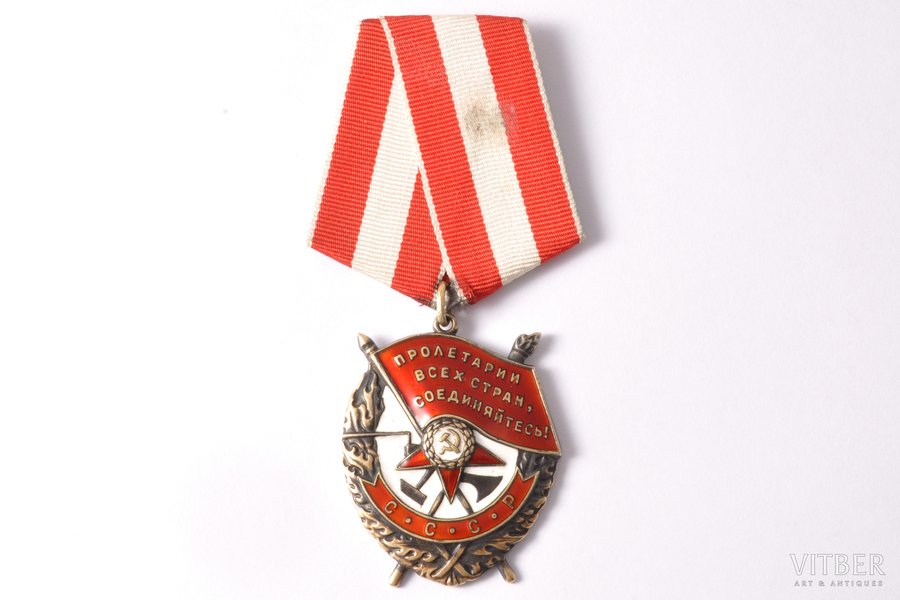 орден, Красного Знамени, № 445783, серебро, СССР, 40-е годы 20го века, 45.2 x 36.2 мм, тип 4 вариант 3