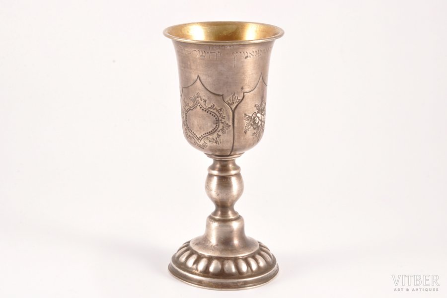 cup, silver, judaic, 12 лот (750) standard, 91.00 g, silver stamping, 14.3 cm, the 18th cent., Berlin, Germany