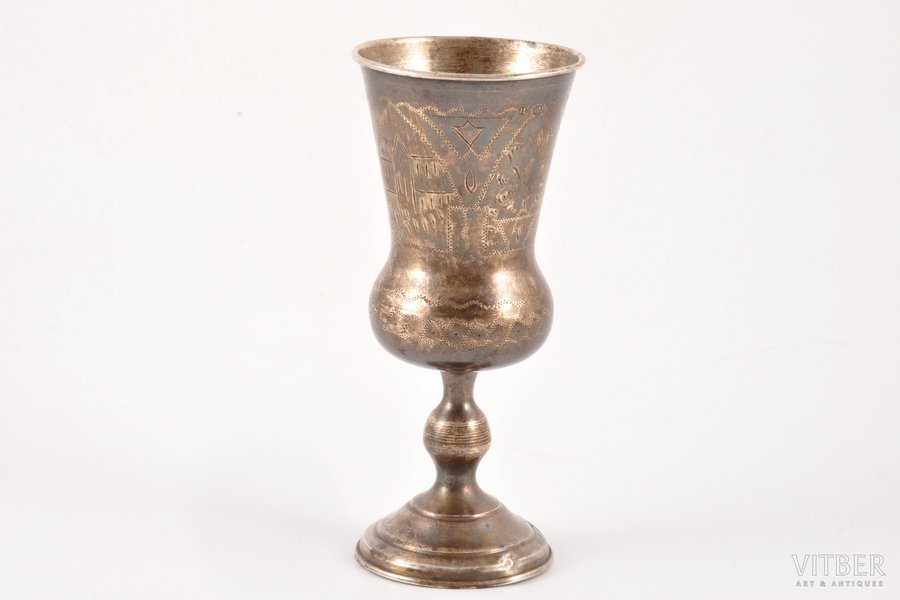 cup, silver, 84 standard, 76.40 g, engraving, h 13.6 cm, 1896, Moscow, Russia