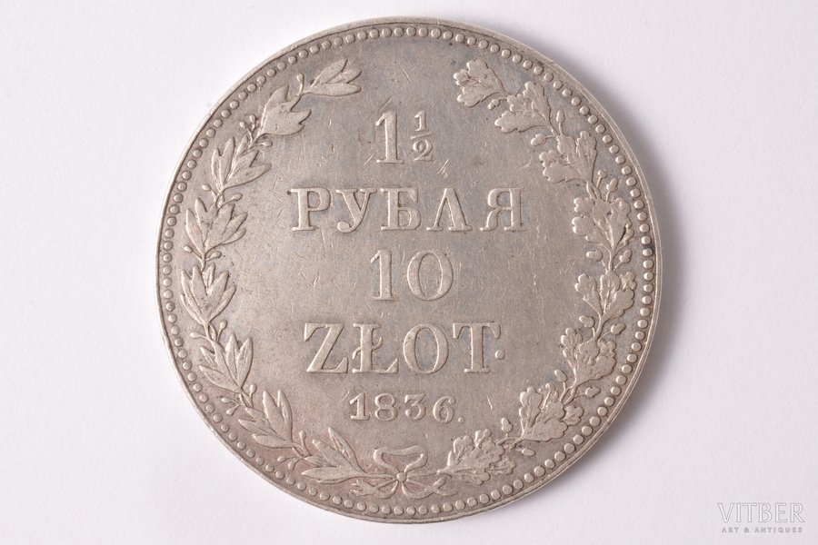 1.5 rubļa 10 zloti, 1836 g., MW, sudrabs, Krievijas Impērija, Polijas Karaliste, 30.75 g, Ø 40 mm, XF, kaluma spīdums, uzraksts uz apmales