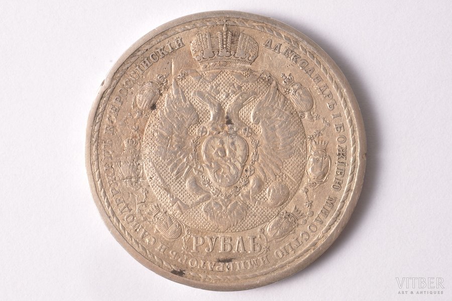 1 ruble, 1912, EB, 100th Anniversary of the Patriotic War of 1812, silver, Russia, 19.80 g, Ø 33.9 mm, VF, F
