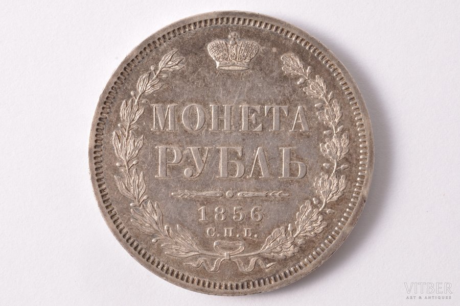 1 ruble, 1856, SPB, FB, silver, Russia, 20.70 g, Ø 35.6 mm, AU