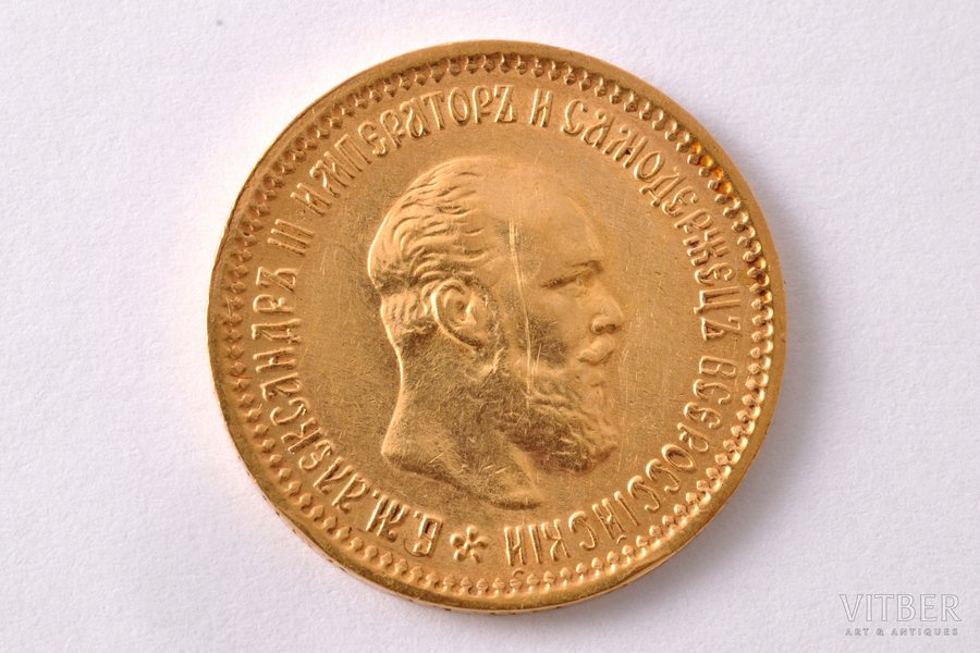 5 rubļi, 1890 g., AG, zelts, Krievijas Impērija, 6.40 g, Ø 21.4 mm, XF