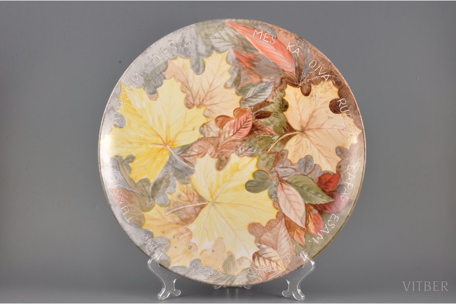 decorative wall dish, Autumn, porcelain, sculpture's work, polychrome overglaze hand painting, hand painting by Aija Mūrniece, Riga (Latvia), USSR, 1990, Ø 35.2 cm, from the author's private collection