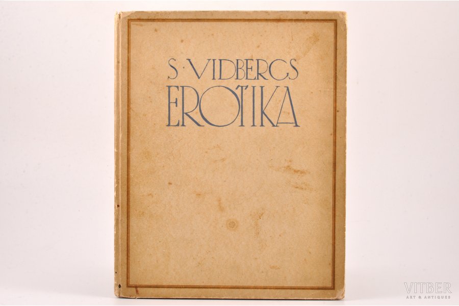 S. Vidbergs, "Erotika", 24 zīmējumi ar V. Peņģerota priekšvārdu, 1926, Saule apgādniecība, Riga, 24 pages