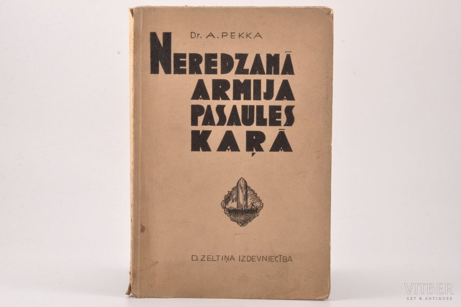 Dr. A. Pekka, "Neredzamā armija pasaules kaŗā", (slepenā kaŗa aģentūra), 1938 г., D. Zeltiņa, īp. D. Golts, izdevums, Рига, 102 стр., поврежден корешок