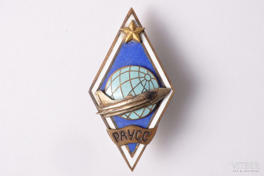 badge, Rīga Aviation Academy of Communications, Latvia, USSR, 50-60ies of the 20th cent., 50.7 x 26.7 mm, 13.25 g