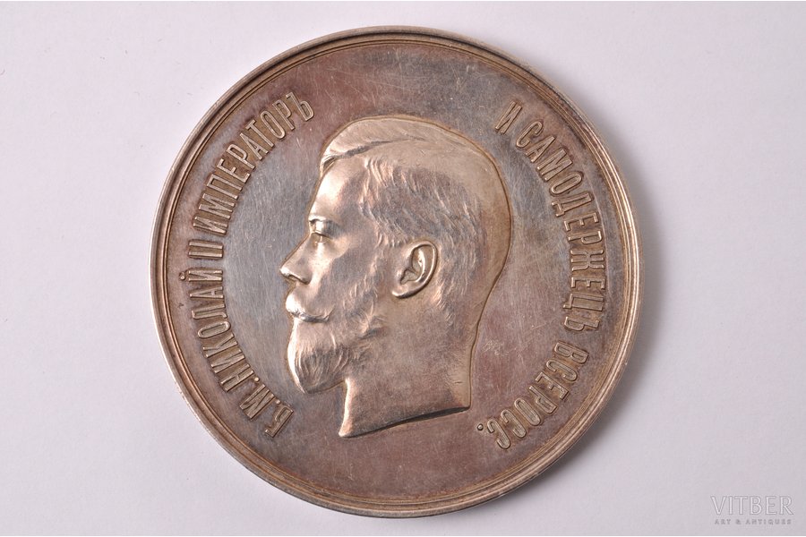 медаль, За лучшую крестьянскую лошадь, серебро, Российская Империя, начало 20-го века, Ø 65.2 мм, 139.10 г