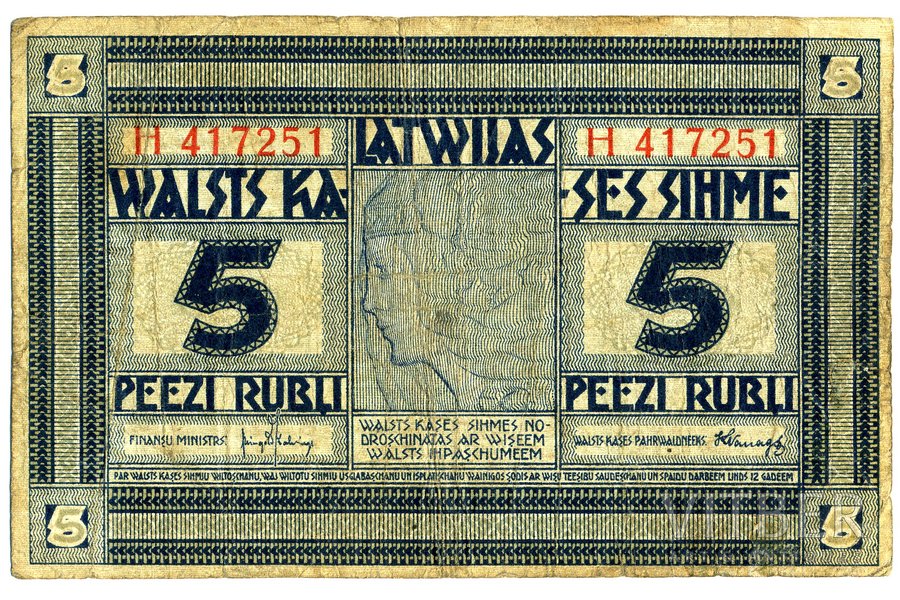 5 рублей, банкнота, 1919 г., Латвия