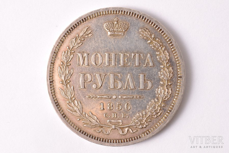 1 rublis, 1856 g., SPB, FB, sudrabs, Krievijas Impērija, 20.60 g, Ø 35.6 mm, AU, XF, kaluma spīdums