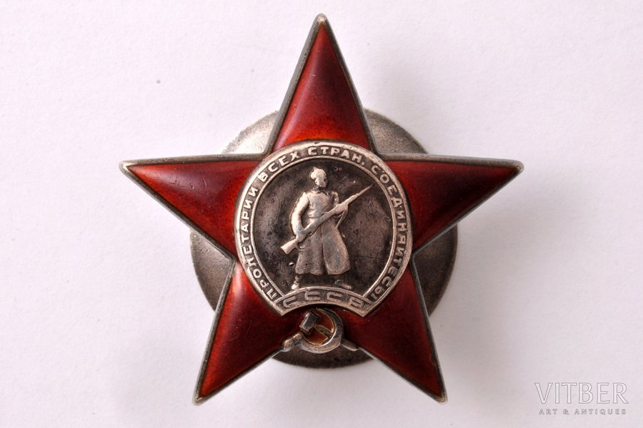ordenis, Sarkanās Zvaigznes ordenis Nr. 107823, PSRS, 20.gs. 40ie gadi, 46 x 47.7 mm, 28.90 g