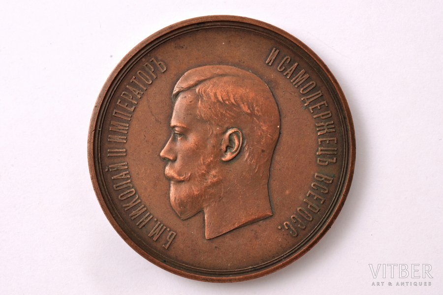 медаль, За лучшую крестьянскую лошадь, бронза, Российская Империя, начало 20-го века, Ø 65.4 мм, 137 г