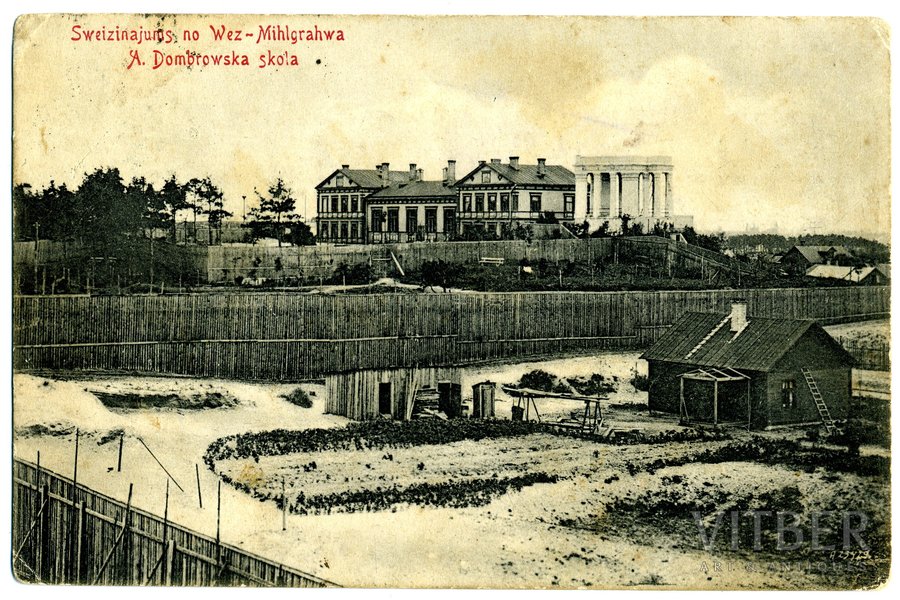 postcard, Latvia, Rīga, Vecmīlgrāvis, school of A. Dombrovskis, beginning of 20th cent., 13.6 x 8.8 cm