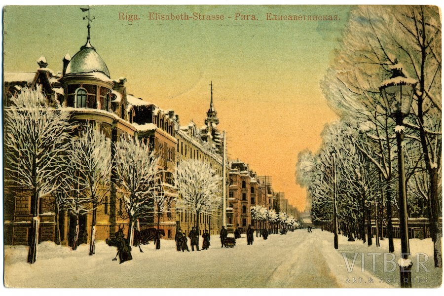 открытка, Царская Россия, Латвия, Рига, ул. Элизабетес, начало 20-го века, 14 x 9 см