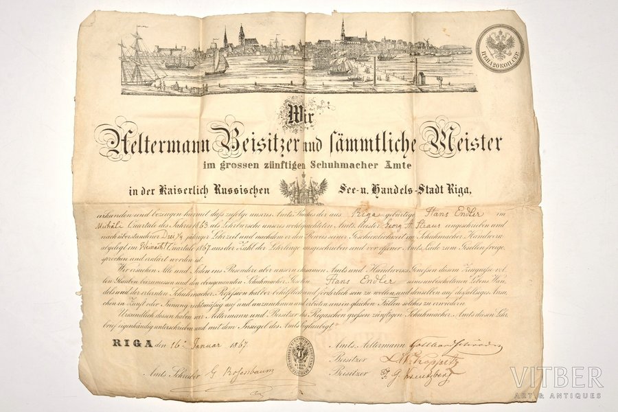 dokuments, gravīra, Par kurpnieku kursu pabeigšanu, 1867 g., 35.9 x 44 cm, Rīga