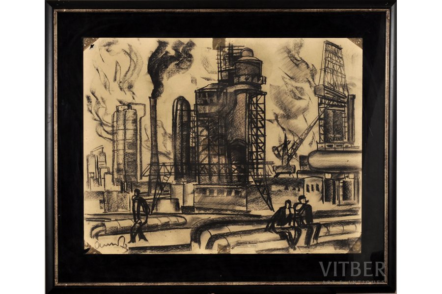Мисюрев Александр (1936), Завод, 1973 г., бумага, уголёк, 49x63 см