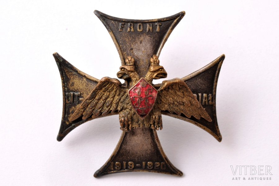 badge, Belarusian-Lithuanian frontline, Poland, 1919-1920, 39.7 x 40.2 mm, 11.35 g, missing screw