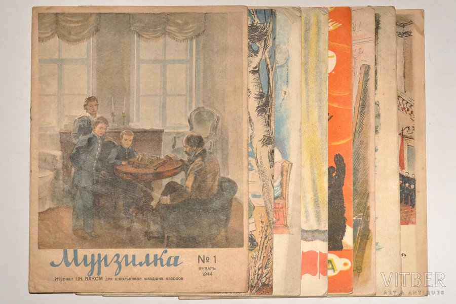 "Мурзилка", №№ 1-12 (годовой комплект), 1944 г., "Молодая Гвардия", Москва, № 1 - обложка отходит от блока